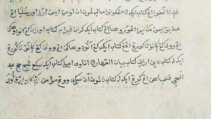 Kenapa Hadits Riwayat Ahlul Bait dalam Kutubus Sittah Sedikit?